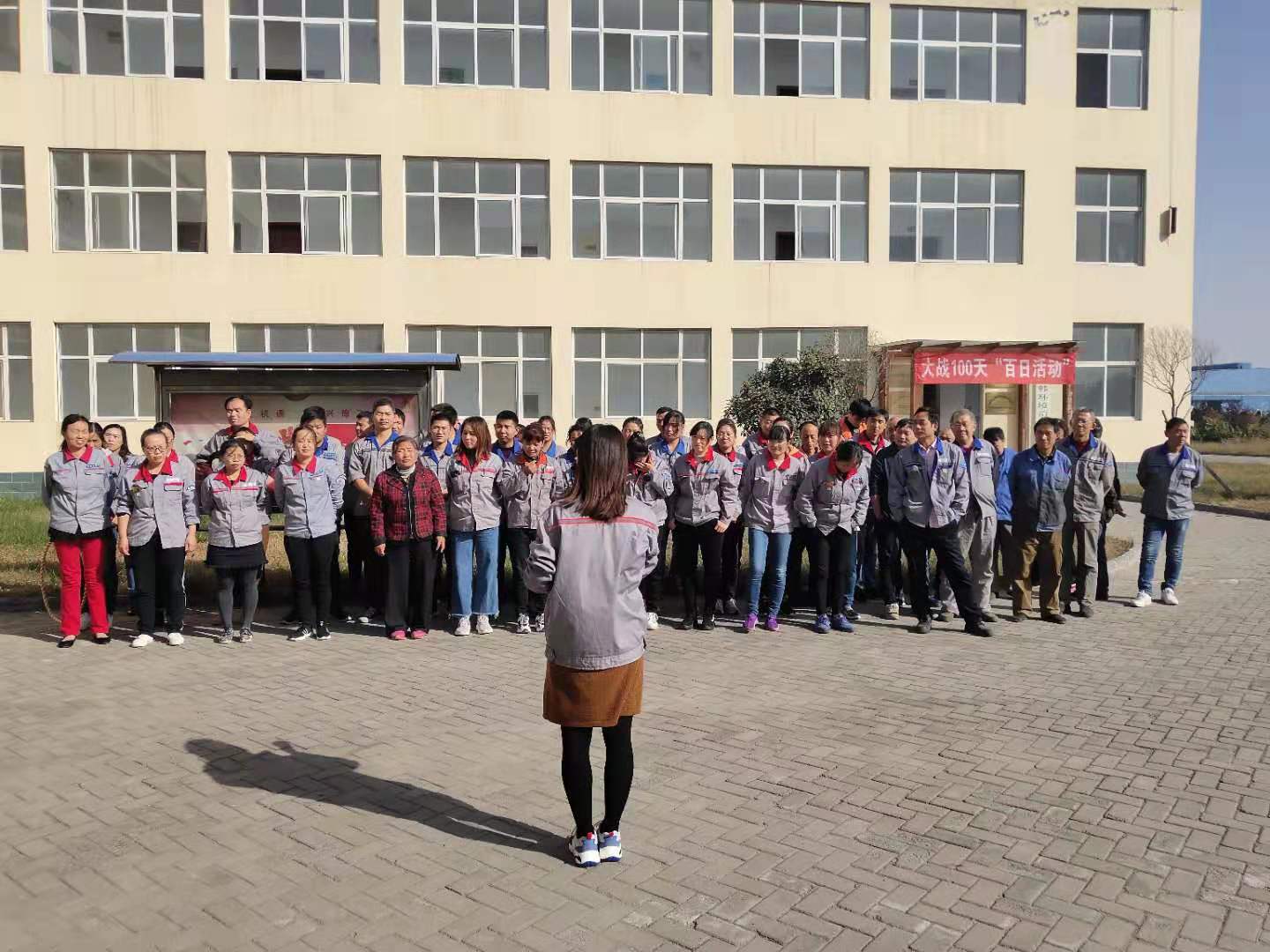 世通電氣2019年4季度運動會圓滿結束